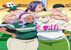 Elf-san wa Yaserarenai (Uncensored) Episode 12